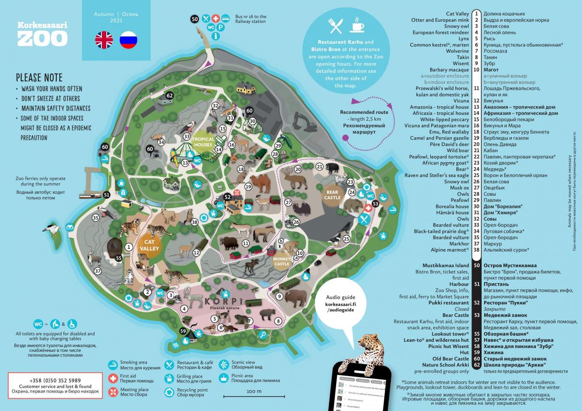 Карта зоопарка Хельсинки